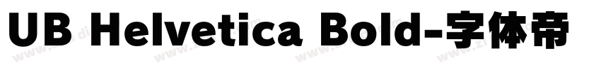 UB Helvetica Bold字体转换